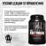 Animal / Сывороточный протеин Animal 100% Whey, 816 г, со вкусом Шоколад