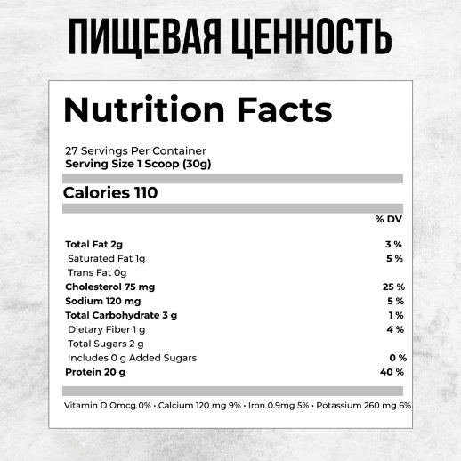 Animal / Сывороточный протеин Animal 100% Whey, 816 г, со вкусом Шоколад